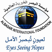 Al Bassar logo