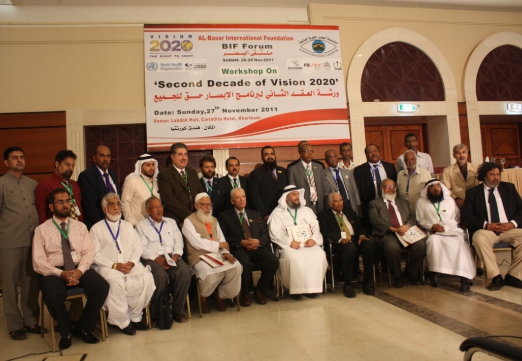 Al Basar international foundation