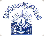 Nadi AlBassar Logo