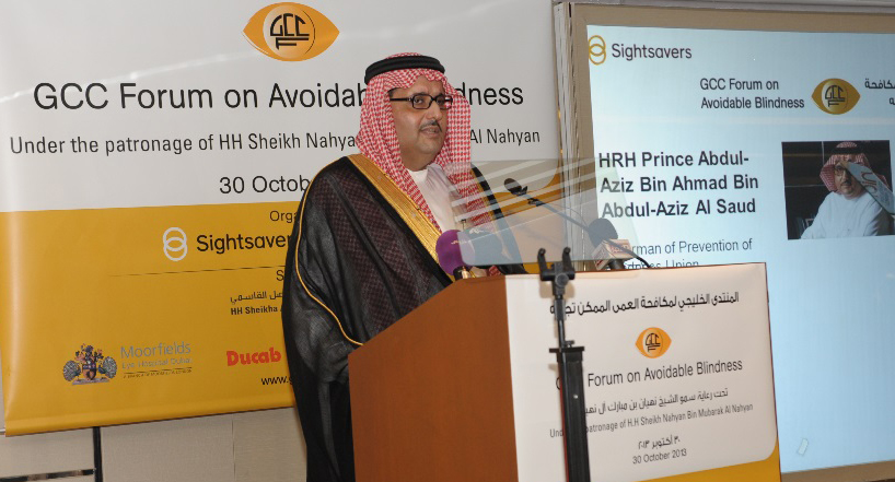 PBU announces Ahmad bin Abdulaziz AlSaud initiative to treat 10,000 people